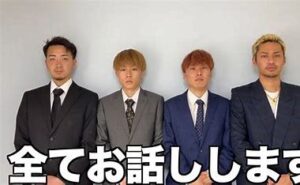 「コムドットが嫌い？嫌われている理由は痛い・面白くない？」